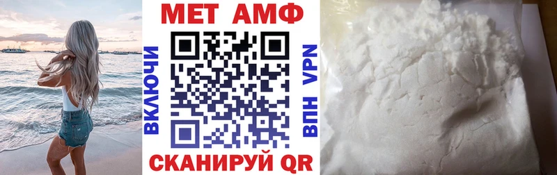 купить наркотики сайты  Дедовск  Амфетамин Premium 