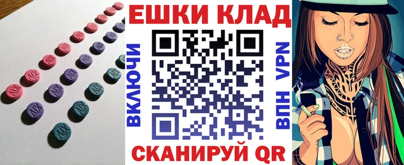 ЭКСТАЗИ 280 MDMA  Дедовск 