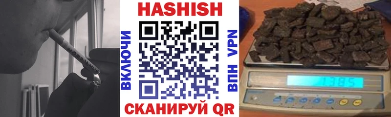 цены   Дедовск  Гашиш гарик 