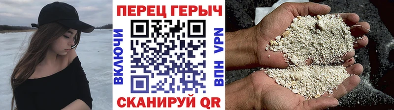 Героин белый  Дедовск 