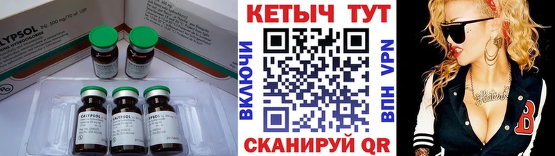 мега ТОР  Дедовск  Кетамин ketamine 