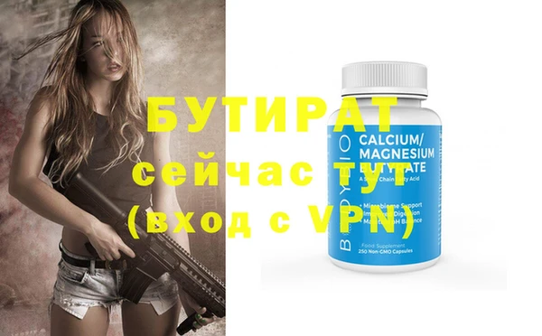 марки nbome Бугульма