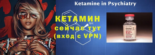 соль курить ск Бородино