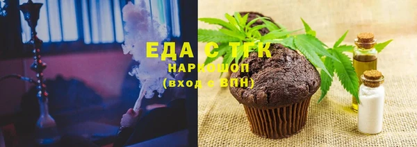 соль курить ск Бородино