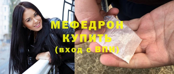 марки nbome Бугульма