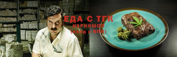 марки nbome Бугульма