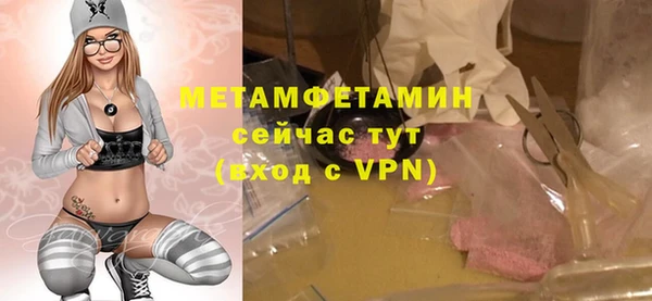 гашик Бронницы