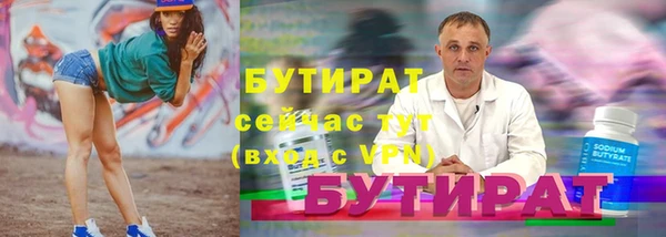 гашик Бронницы