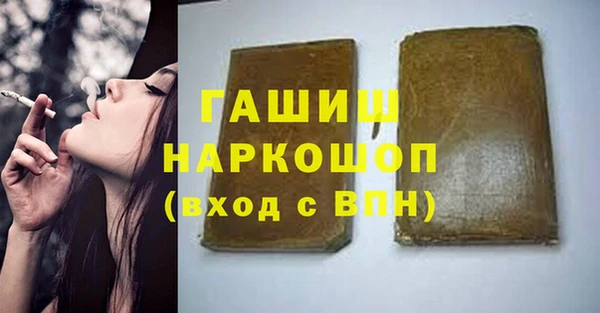 марки nbome Бугульма