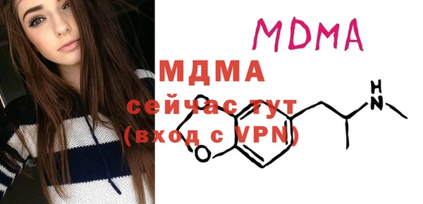 ALPHA PVP Семикаракорск