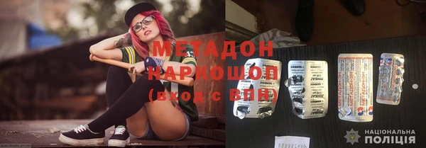 молекула духа Семёнов