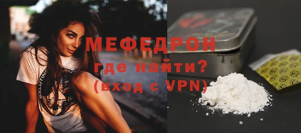 гашик Бронницы