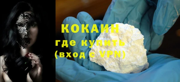 соль курить ск Бородино