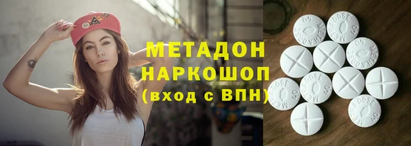 марки nbome Бугульма