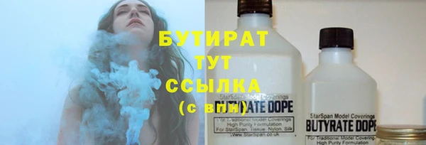 гашик Бронницы