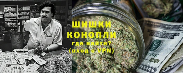 соль курить ск Бородино