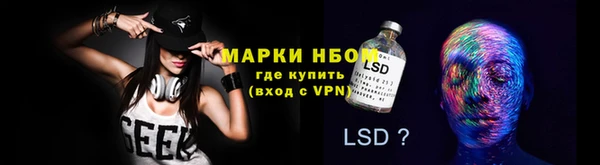 марки nbome Бугульма