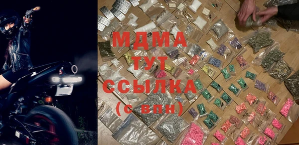 соль курить ск Бородино