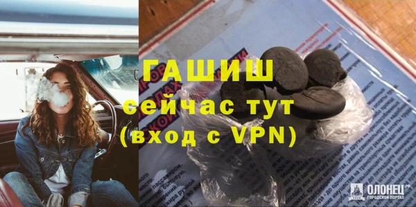 соль курить ск Бородино