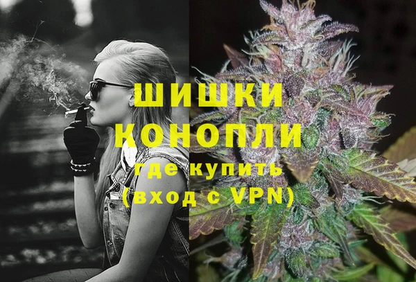 марки nbome Бугульма