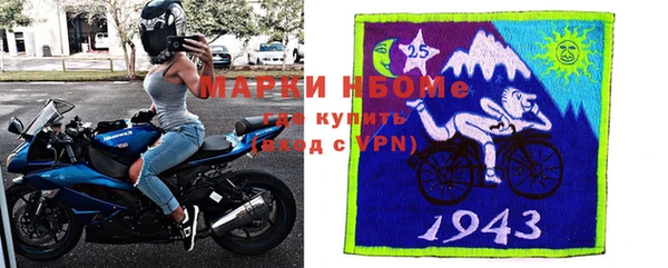 соль курить ск Бородино