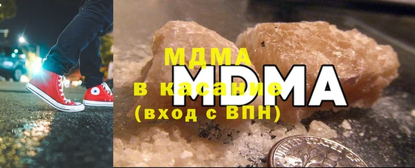 гашик Бронницы