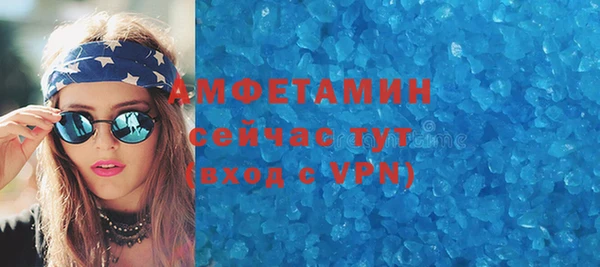 соль курить ск Бородино