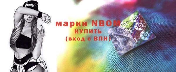 марки nbome Бугульма