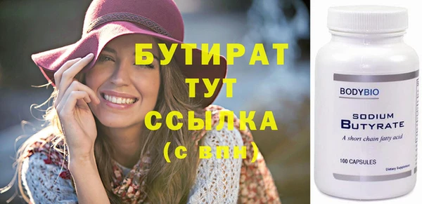 гашик Бронницы