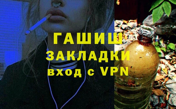 марки nbome Бугульма