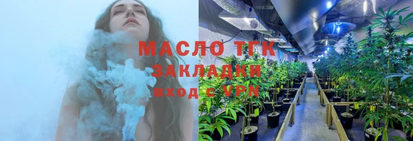 соль курить ск Бородино