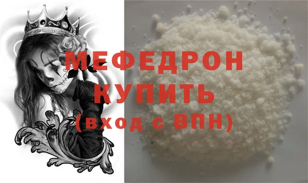 марки nbome Бугульма