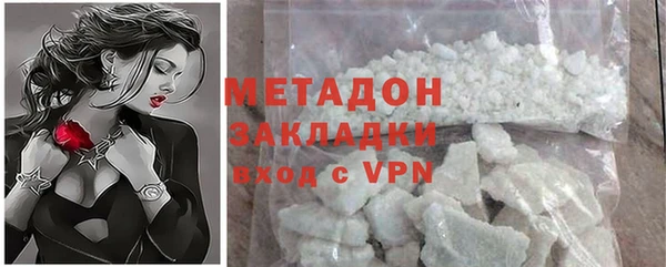 марки nbome Бугульма