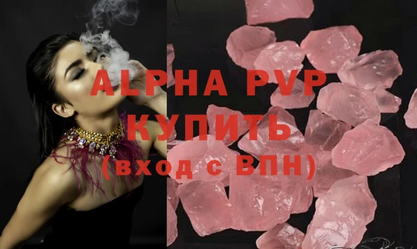 гашик Бронницы