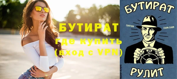 гашик Бронницы