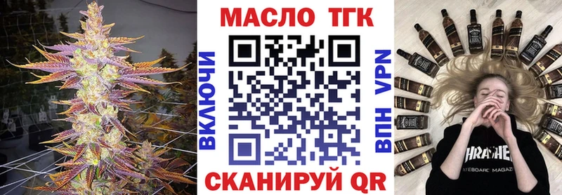 Дистиллят ТГК вейп  магазин продажи наркотиков  Дедовск 